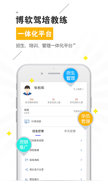 竞彩彩票app下载